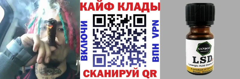 Купить наркотики цена Буйнакск Бошки Шишки Alpha-PVP ГАШ