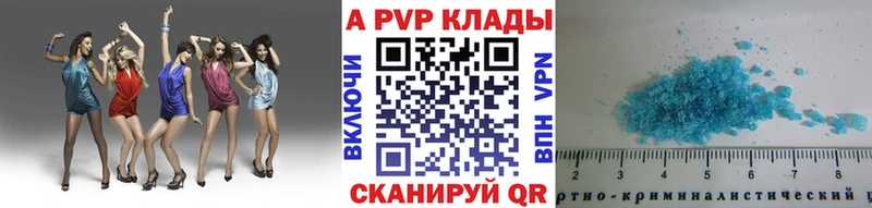 A-PVP СК КРИС  Буйнакск 