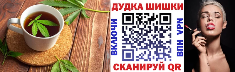 Еда ТГК конопля  Буйнакск 