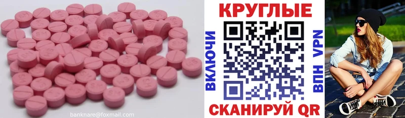 Ecstasy 250 мг  Буйнакск 