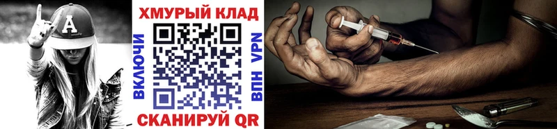 ГЕРОИН Heroin  Буйнакск 