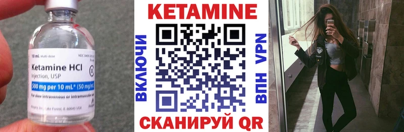 Кетамин ketamine  Буйнакск 