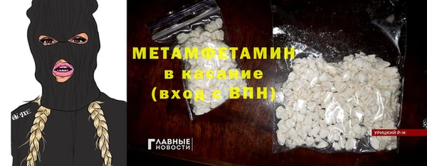 ПСИЛОЦИБИНОВЫЕ ГРИБЫ Баксан