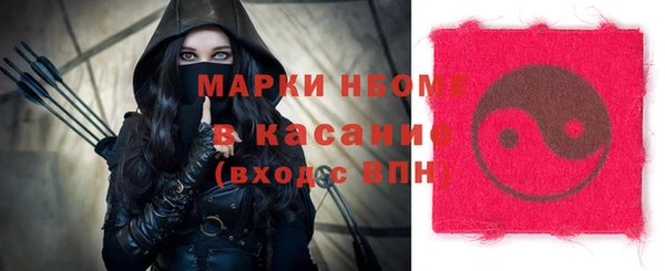 соль курить ск Балахна