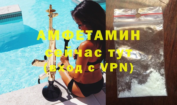 мяу мяу кристалл Приозерск
