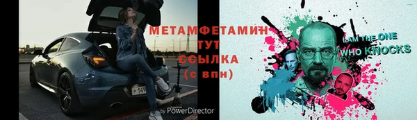 герыч Протвино