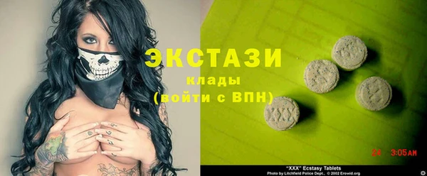 ПСИЛОЦИБИНОВЫЕ ГРИБЫ Баксан