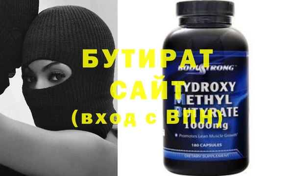 ПСИЛОЦИБИНОВЫЕ ГРИБЫ Баксан