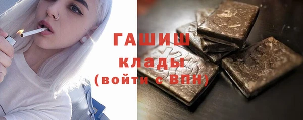ПСИЛОЦИБИНОВЫЕ ГРИБЫ Баксан