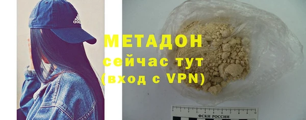 соль курить ск Балахна