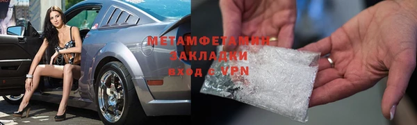 ПСИЛОЦИБИНОВЫЕ ГРИБЫ Баксан