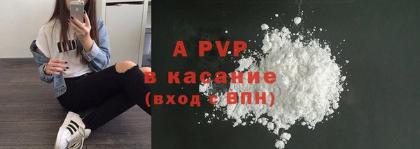 соль курить ск Балахна