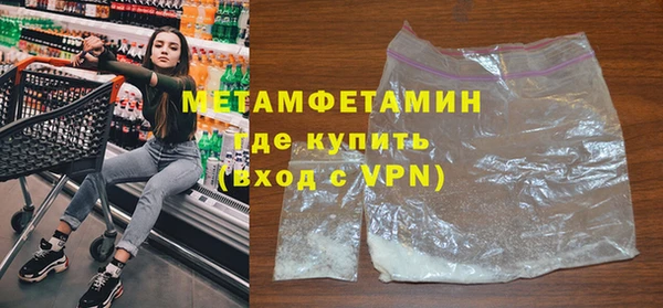 ПСИЛОЦИБИНОВЫЕ ГРИБЫ Баксан