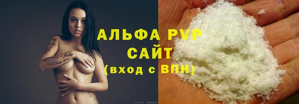 соль курить ск Балахна