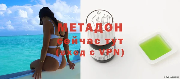 соль курить ск Балахна
