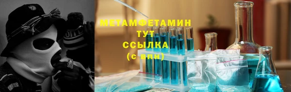 соль курить ск Балахна