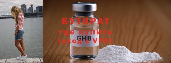 гашик Балабаново
