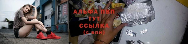 соль курить ск Балахна