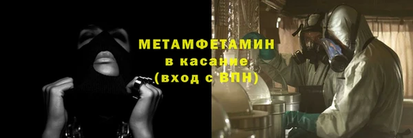 гашик Балабаново