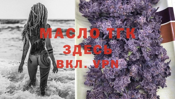 соль курить ск Балахна