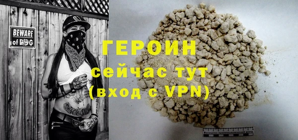 героин Пролетарск