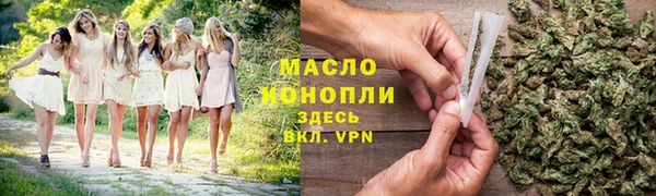 соль курить ск Балахна