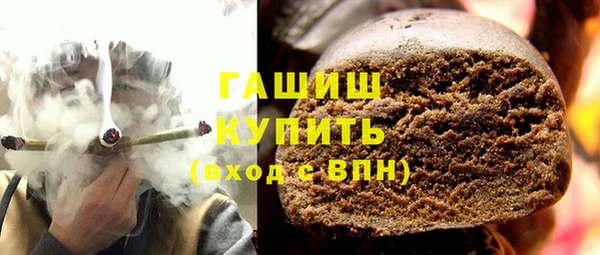 соль курить ск Балахна