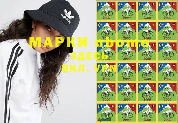 соль курить ск Балахна