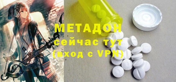гашик Балабаново