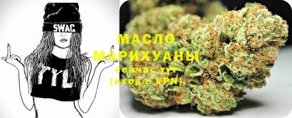 соль курить ск Балахна