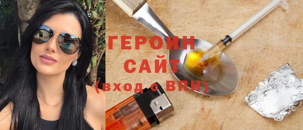 ПСИЛОЦИБИНОВЫЕ ГРИБЫ Баксан