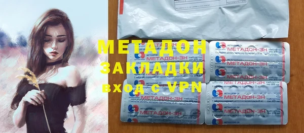 ПСИЛОЦИБИНОВЫЕ ГРИБЫ Баксан