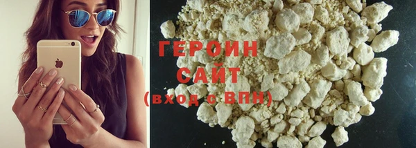 соль курить ск Балахна