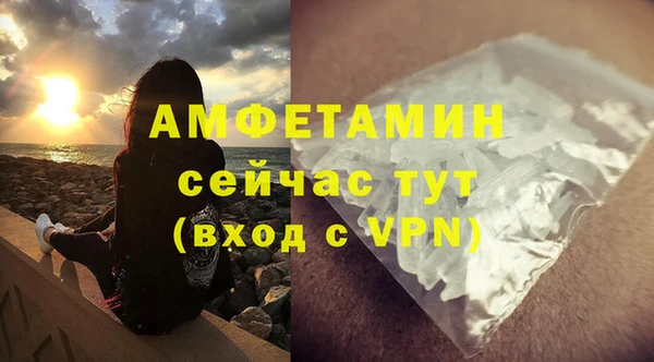 гашик Балабаново