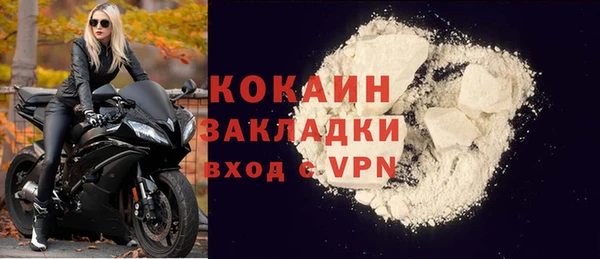 гашик Балабаново