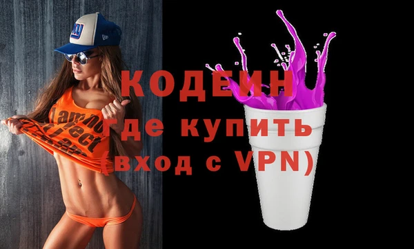 ПСИЛОЦИБИНОВЫЕ ГРИБЫ Баксан