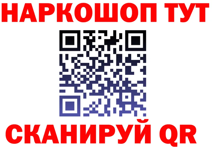 ТГК Wax ONION shop mega Буйнакск