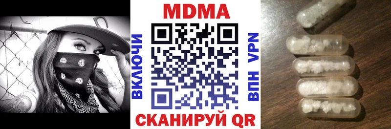 MDMA crystal  наркошоп  Буйнакск 