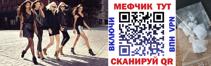 Меф кристаллы  Буйнакск 