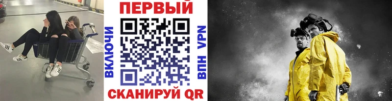 МЕТАМФЕТАМИН мет  цены наркотик  Буйнакск 