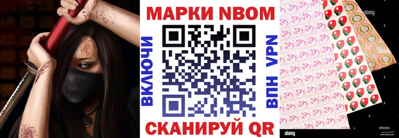 как найти закладки  Буйнакск  blacksprut зеркало  Марки 25I-NBOMe 1,5мг 